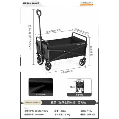城市波浪露營手推車兒童可躺營地折疊戶外野營旅行野餐拉車小拖車