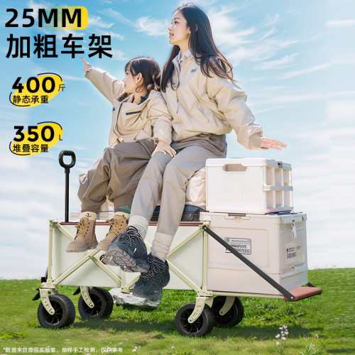 露營車聚攏可折疊手推車戶外野餐大號營地車旅行野營小拖車 露營車聚攏可折疊手推車戶外野餐大號營地車旅行野營小拖車