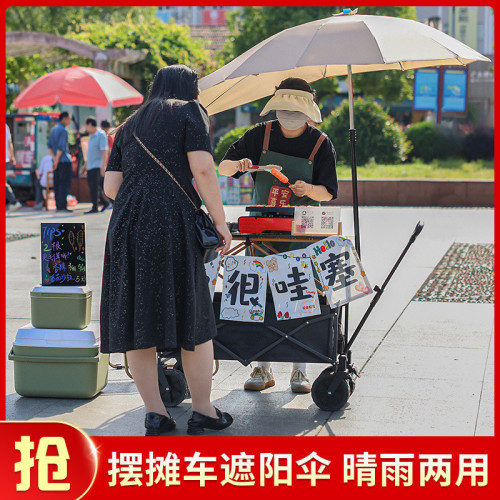 可攜式擺攤小推車營地拖車戶外可折疊帶傘露營推車防雨防曬野餐