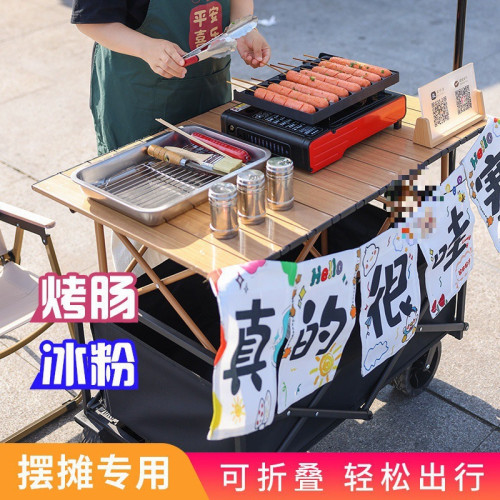 可攜式擺攤小推車營地拖車戶外可折疊帶傘露營推車防雨防曬野餐