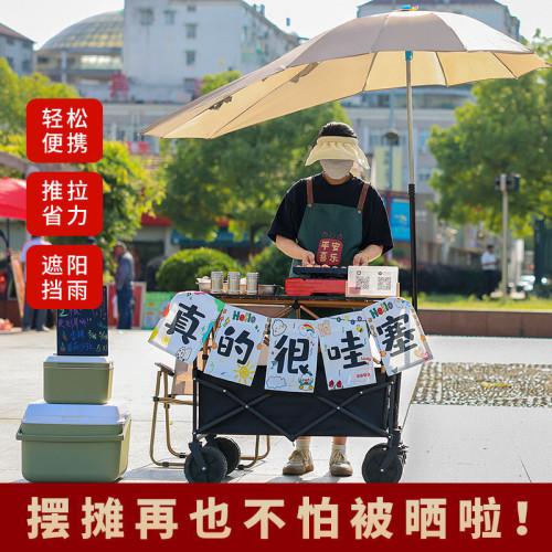 可攜式擺攤小推車營地拖車戶外可折疊帶傘露營推車防雨防曬野餐