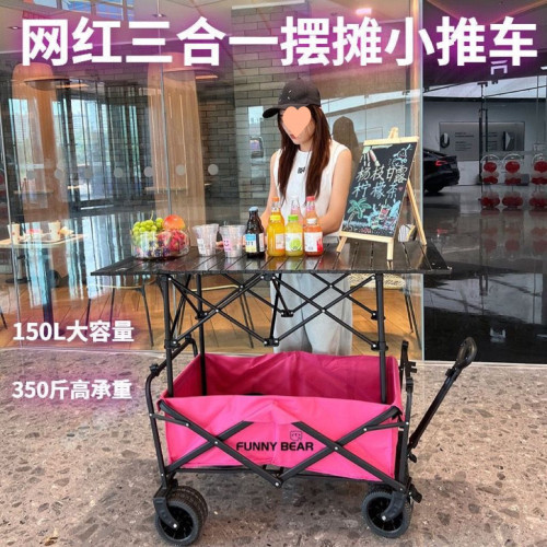 網紅折疊擺攤車露營推車擺地攤小推車可升降折疊桌子戶外野餐車鐵