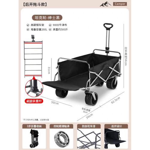 #擺攤小推車露營車夜市地攤折疊桌商用烤腸移動戶外拖鬥可攜式越野