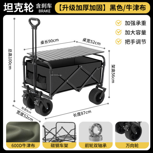 2025新款戶外露營推車可折疊手推野餐車營地車小拉車露營車野營車