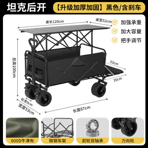 2025新款戶外露營推車可折疊手推野餐車營地車小拉車露營車野營車