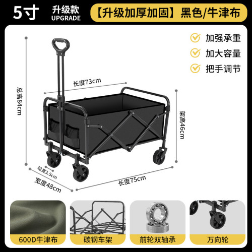 2025新款戶外露營推車可折疊手推野餐車營地車小拉車露營車野營車