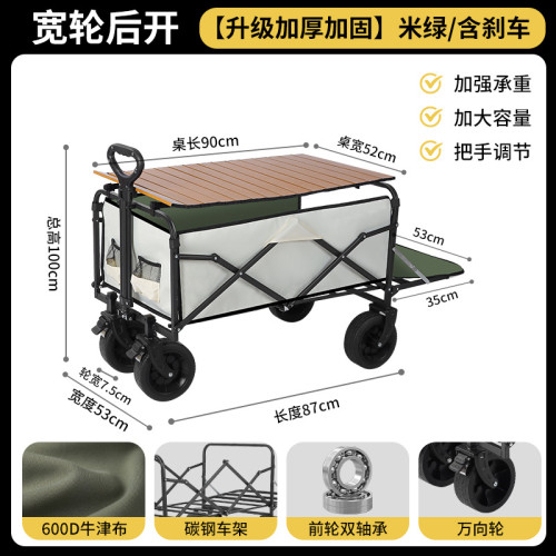 2025新款戶外露營推車可折疊手推野餐車營地車小拉車露營車野營車