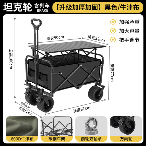 2025新款戶外露營推車可折疊手推野餐車營地車小拉車露營車野營車