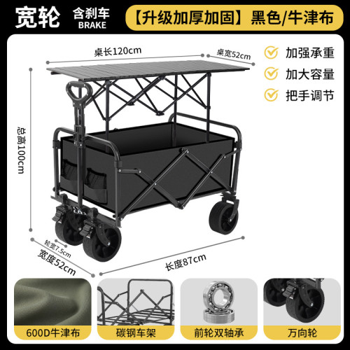 2025新款戶外露營推車可折疊手推野餐車營地車小拉車露營車野營車