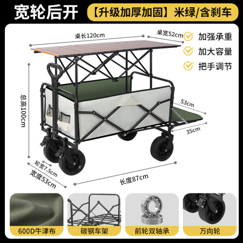 2025新款戶外露營推車可折疊手推野餐車營地車小拉車露營車野營車