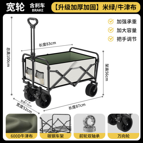 2025新款戶外露營推車可折疊手推野餐車營地車小拉車露營車野營車