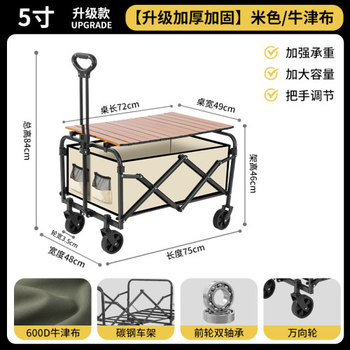 2025新款戶外露營推車可折疊手推野餐車營地車小拉車露營車野營車