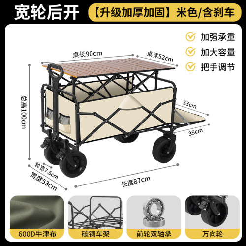 2025新款戶外露營推車可折疊手推野餐車營地車小拉車露營車野營車