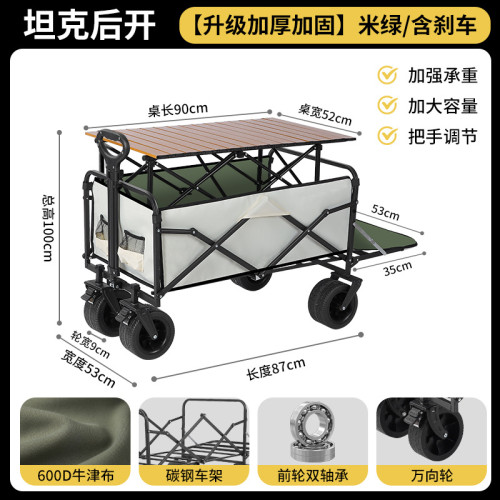 2025新款戶外露營推車可折疊手推野餐車營地車小拉車露營車野營車