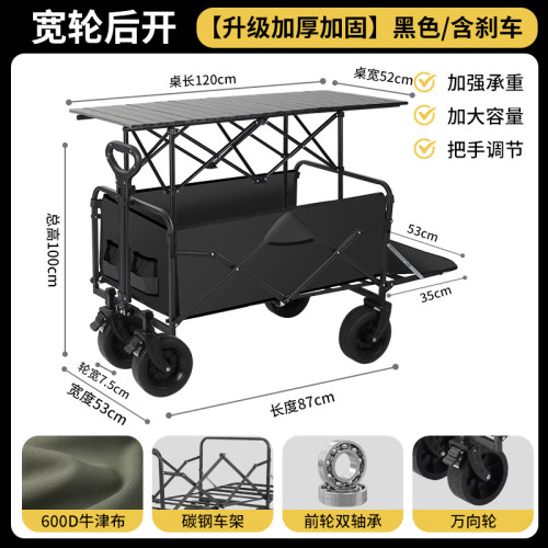 2025新款戶外露營推車可折疊手推野餐車營地車小拉車露營車野營車