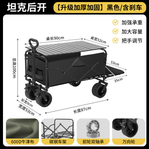 2025新款戶外露營推車可折疊手推野餐車營地車小拉車露營車野營車