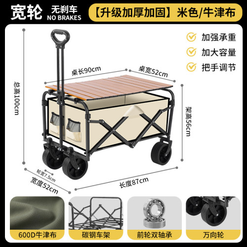 2025新款戶外露營推車可折疊手推野餐車營地車小拉車露營車野營車