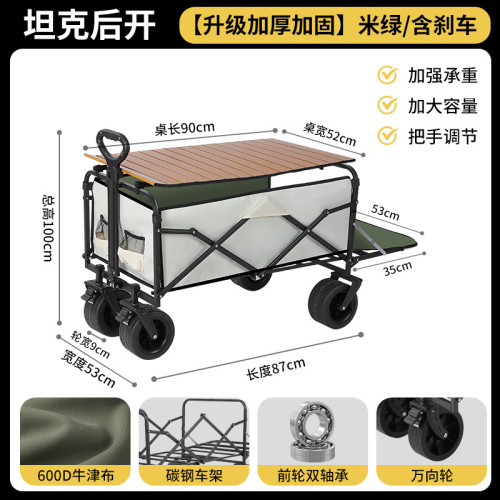 2025新款戶外露營推車可折疊手推野餐車營地車小拉車露營車野營車