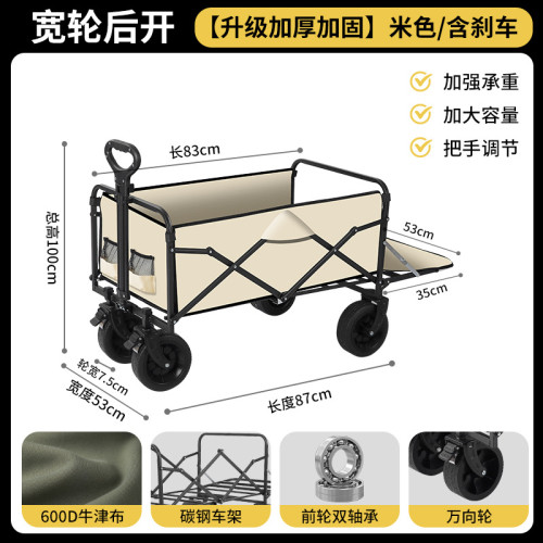 2025新款戶外露營推車可折疊手推野餐車營地車小拉車露營車野營車