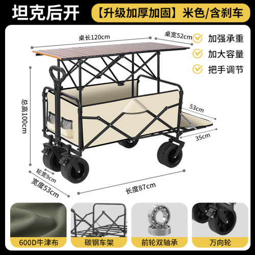 2025新款戶外露營推車可折疊手推野餐車營地車小拉車露營車野營車
