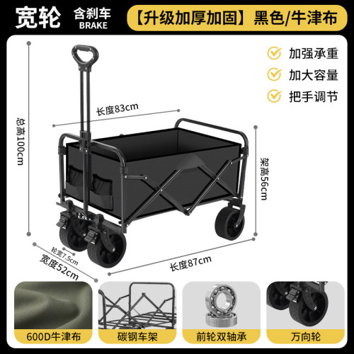 2025新款戶外露營推車可折疊手推野餐車營地車小拉車露營車野營車