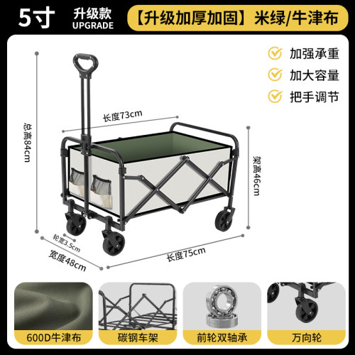2025新款戶外露營推車可折疊手推野餐車營地車小拉車露營車野營車