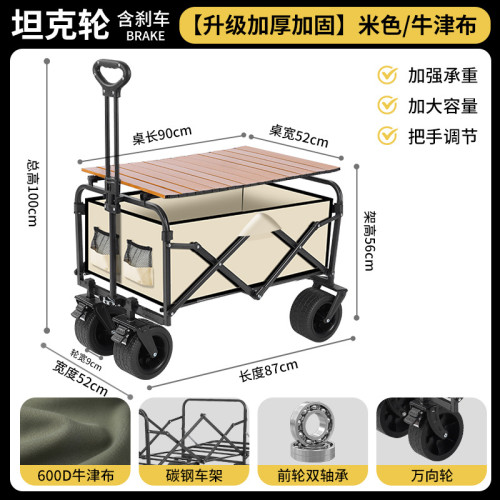 2025新款戶外露營推車可折疊手推野餐車營地車小拉車露營車野營車