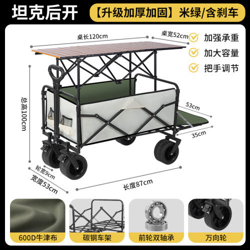 2025新款戶外露營推車可折疊手推野餐車營地車小拉車露營車野營車