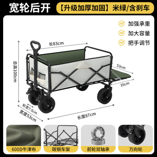 2025新款戶外露營推車可折疊手推野餐車營地車小拉車露營車野營車