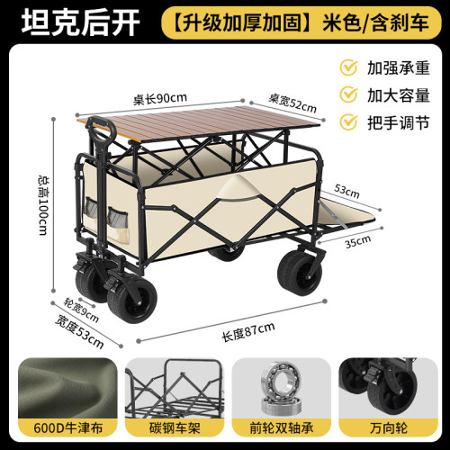 2025新款戶外露營推車可折疊手推野餐車營地車小拉車露營車野營車