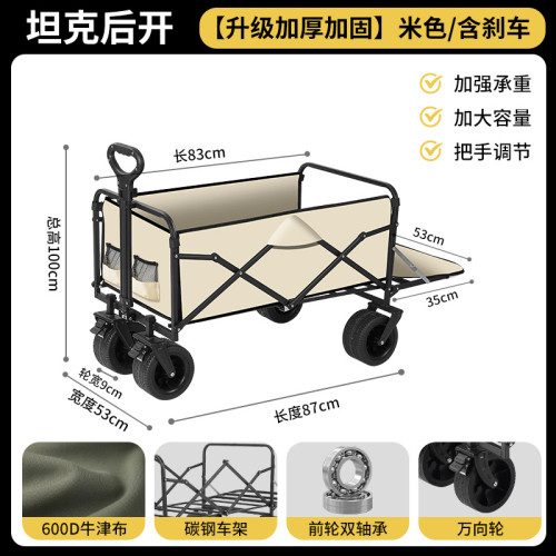2025新款戶外露營推車可折疊手推野餐車營地車小拉車露營車野營車