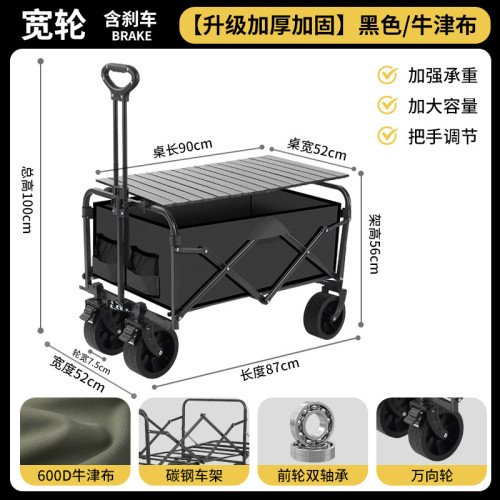 2025新款戶外露營推車可折疊手推野餐車營地車小拉車露營車野營車