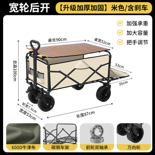 2025新款戶外露營推車可折疊手推野餐車營地車小拉車露營車野營車