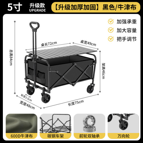 2025新款戶外露營推車可折疊手推野餐車營地車小拉車露營車野營車