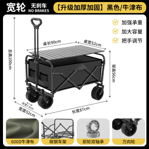 2025新款戶外露營推車可折疊手推野餐車營地車小拉車露營車野營車