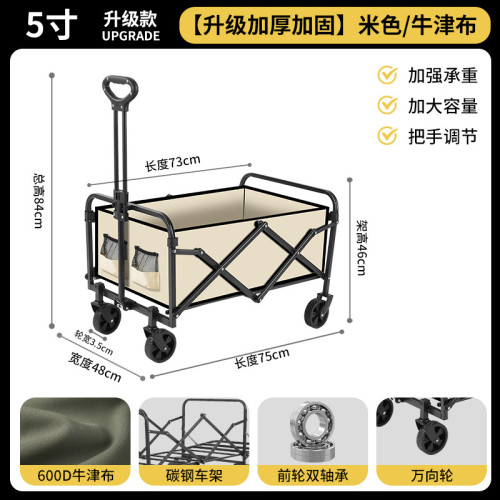2025新款戶外露營推車可折疊手推野餐車營地車小拉車露營車野營車