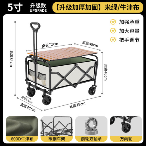 2025新款戶外露營推車可折疊手推野餐車營地車小拉車露營車野營車