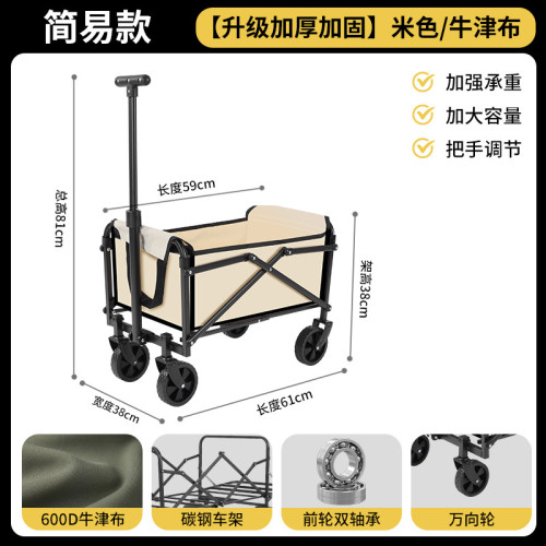 2025新款戶外露營推車可折疊手推野餐車營地車小拉車露營車野營車