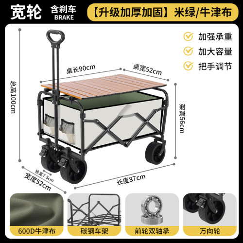 2025新款戶外露營推車可折疊手推野餐車營地車小拉車露營車野營車