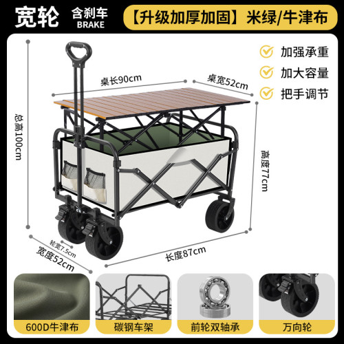 2025新款戶外露營推車可折疊手推野餐車營地車小拉車露營車野營車