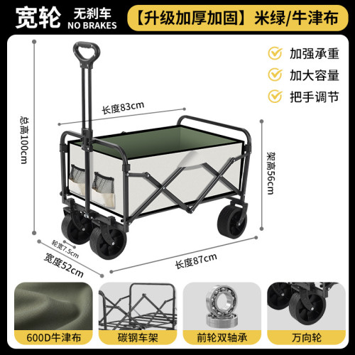 2025新款戶外露營推車可折疊手推野餐車營地車小拉車露營車野營車