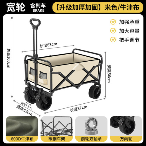 2025新款戶外露營推車可折疊手推野餐車營地車小拉車露營車野營車