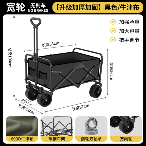 2025新款戶外露營推車可折疊手推野餐車營地車小拉車露營車野營車