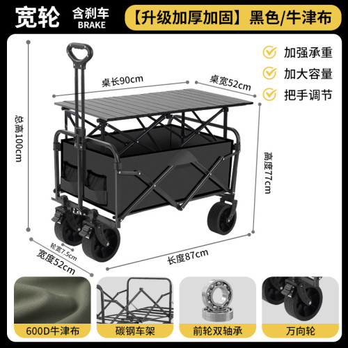 2025新款戶外露營推車可折疊手推野餐車營地車小拉車露營車野營車