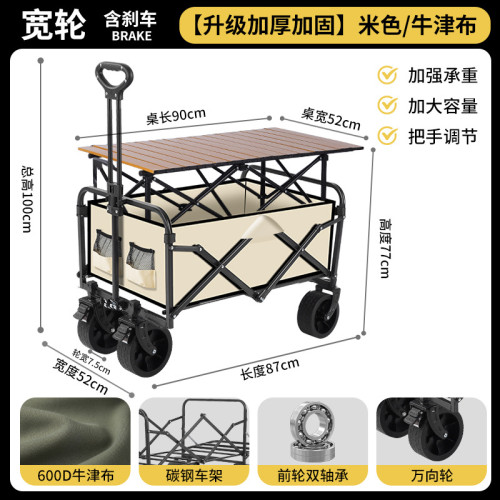 2025新款戶外露營推車可折疊手推野餐車營地車小拉車露營車野營車