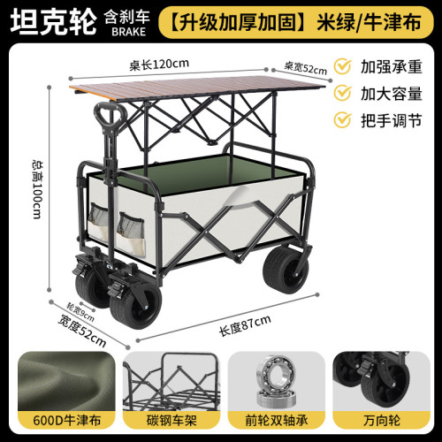 2025新款戶外露營推車可折疊手推野餐車營地車小拉車露營車野營車