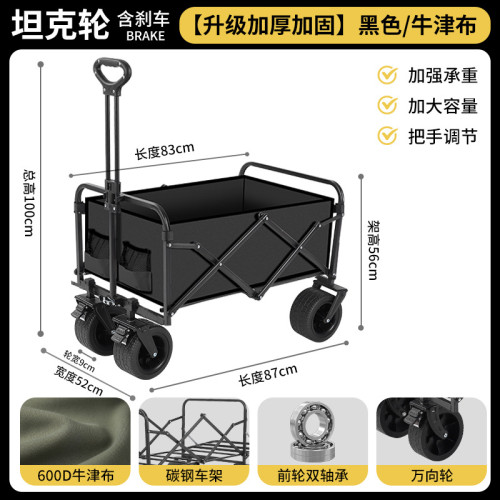2025新款戶外露營推車可折疊手推野餐車營地車小拉車露營車野營車
