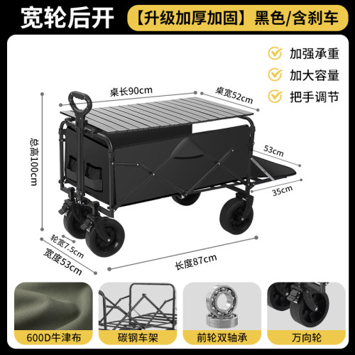 2025新款戶外露營推車可折疊手推野餐車營地車小拉車露營車野營車