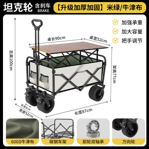 2025新款戶外露營推車可折疊手推野餐車營地車小拉車露營車野營車