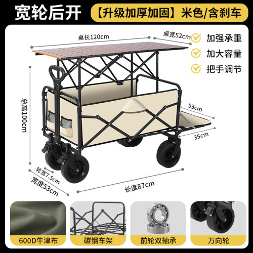 2025新款戶外露營推車可折疊手推野餐車營地車小拉車露營車野營車